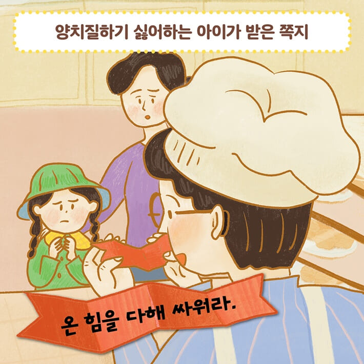 카드뉴스4