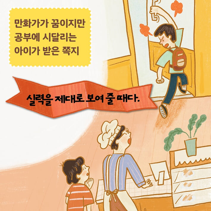 카드뉴스5