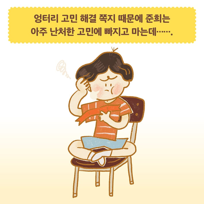 카드뉴스6