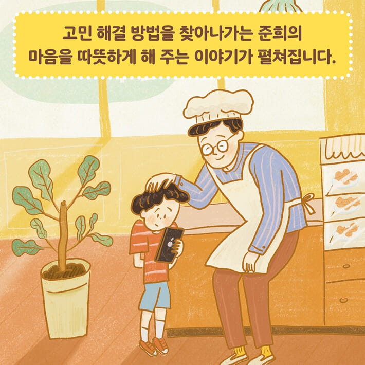 카드뉴스7