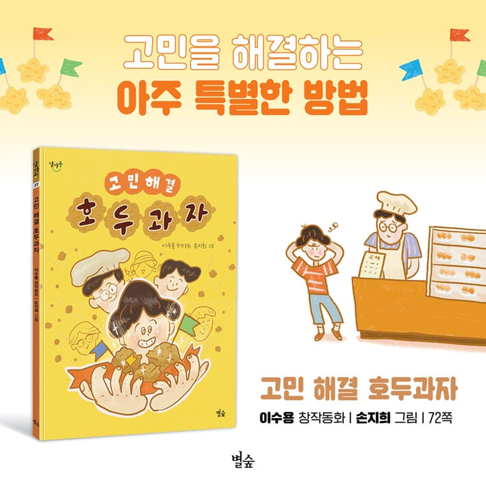 카드뉴스8