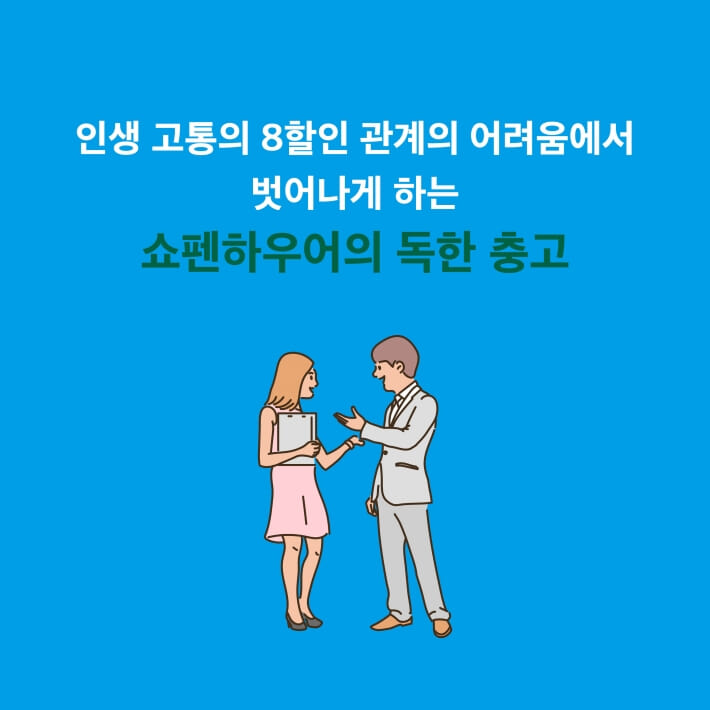 카드뉴스2