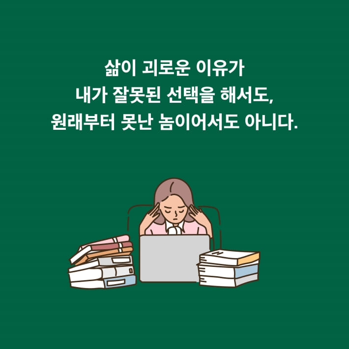 카드뉴스3