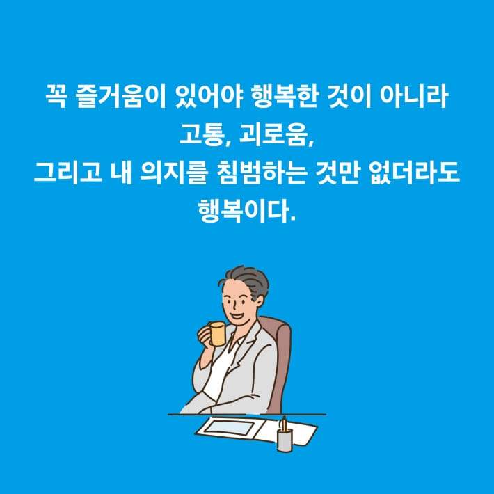 카드뉴스4