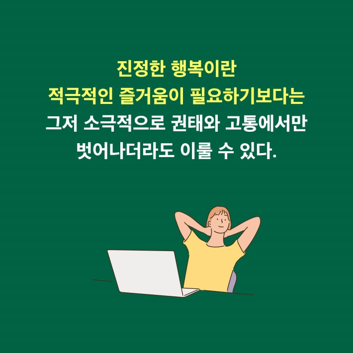 카드뉴스5
