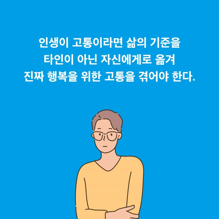 카드뉴스8