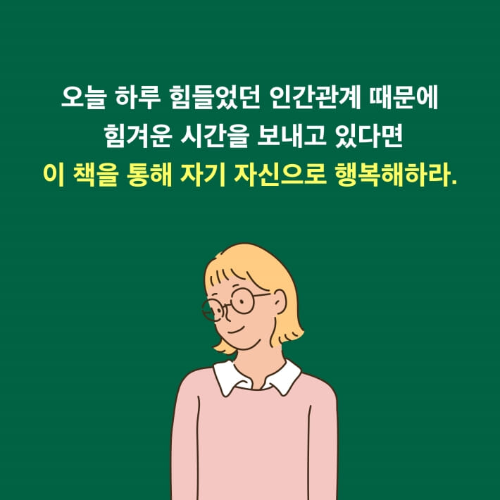 카드뉴스9