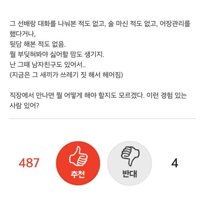 카드뉴스3