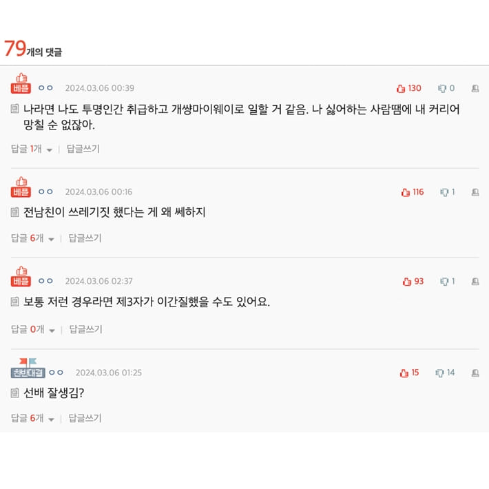 카드뉴스4
