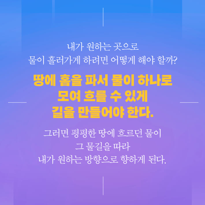 카드뉴스8