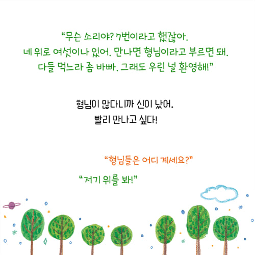 카드뉴스4