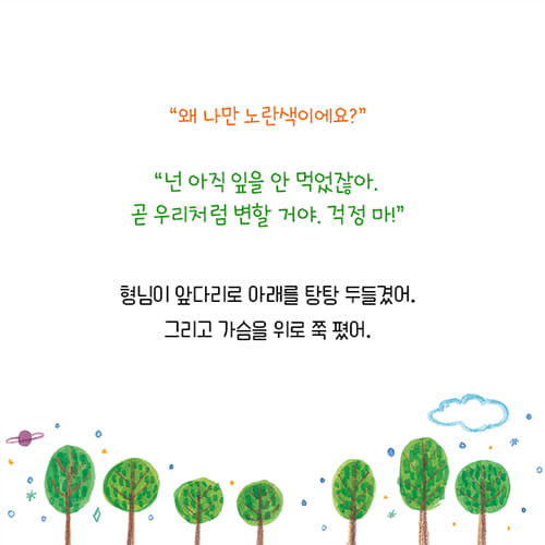 카드뉴스6
