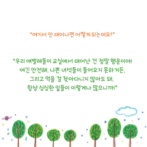 카드뉴스7