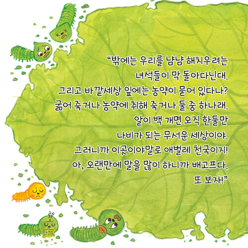 카드뉴스8