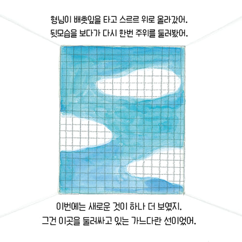 카드뉴스9