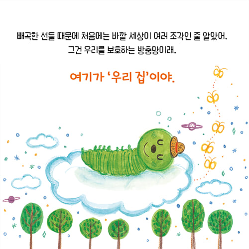 카드뉴스10