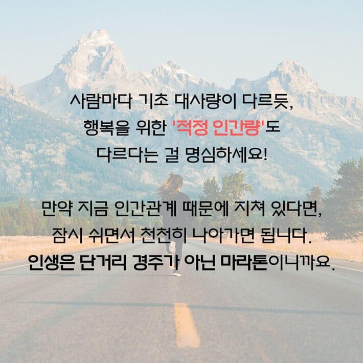 카드뉴스8