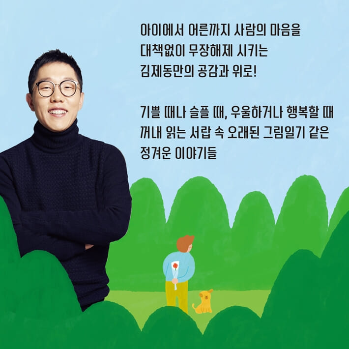 카드뉴스1