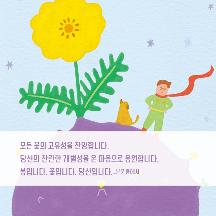 카드뉴스2