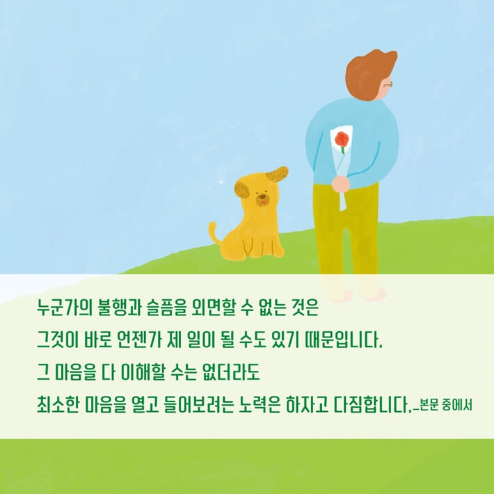 카드뉴스3