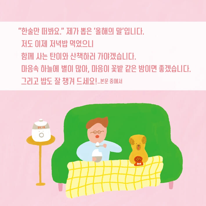 카드뉴스4