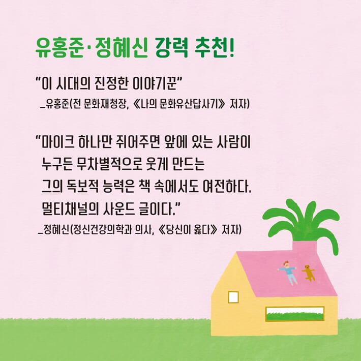 카드뉴스5