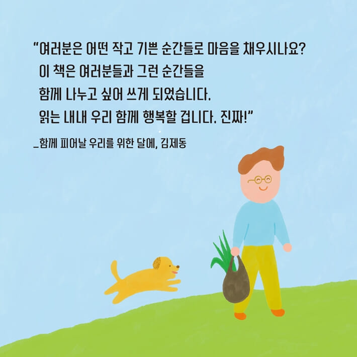 카드뉴스6