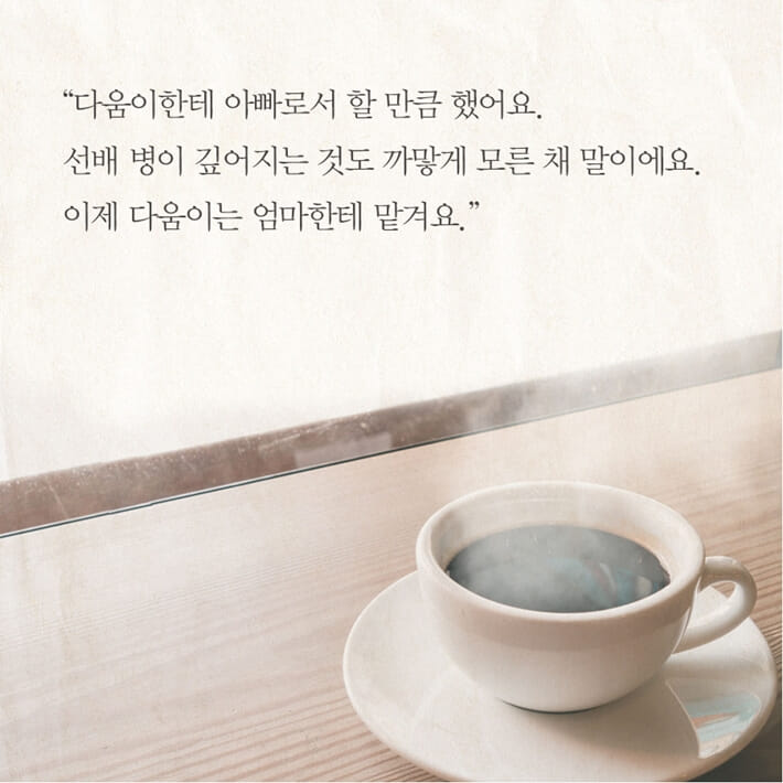 카드뉴스9