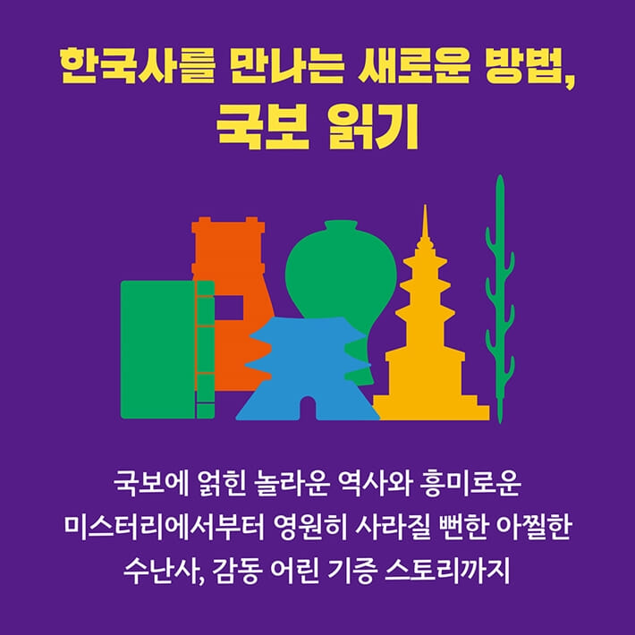 카드뉴스0