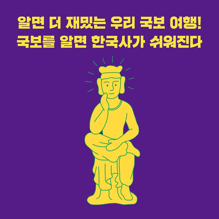 카드뉴스1