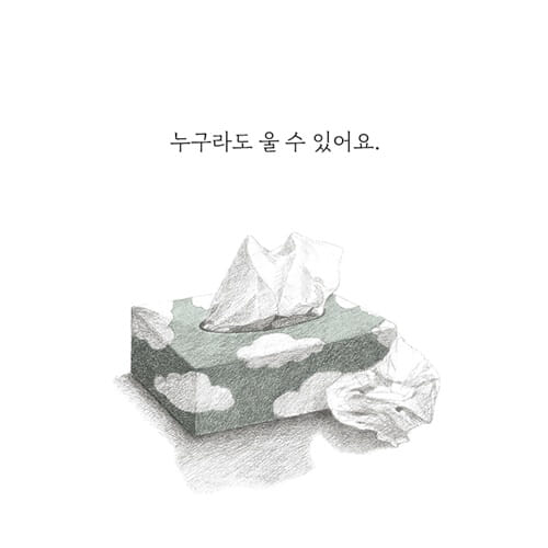 카드뉴스0