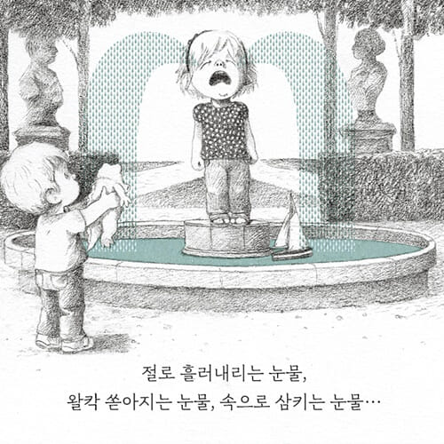 카드뉴스4