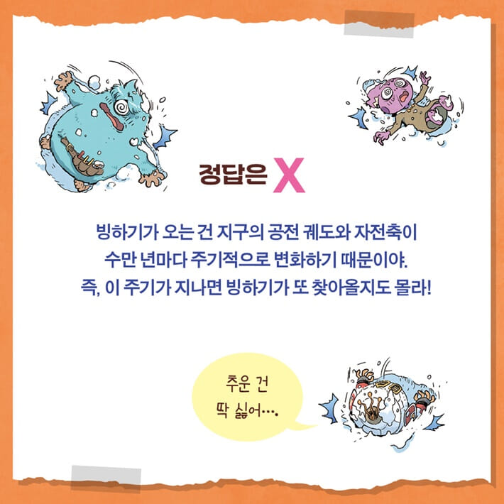 카드뉴스2