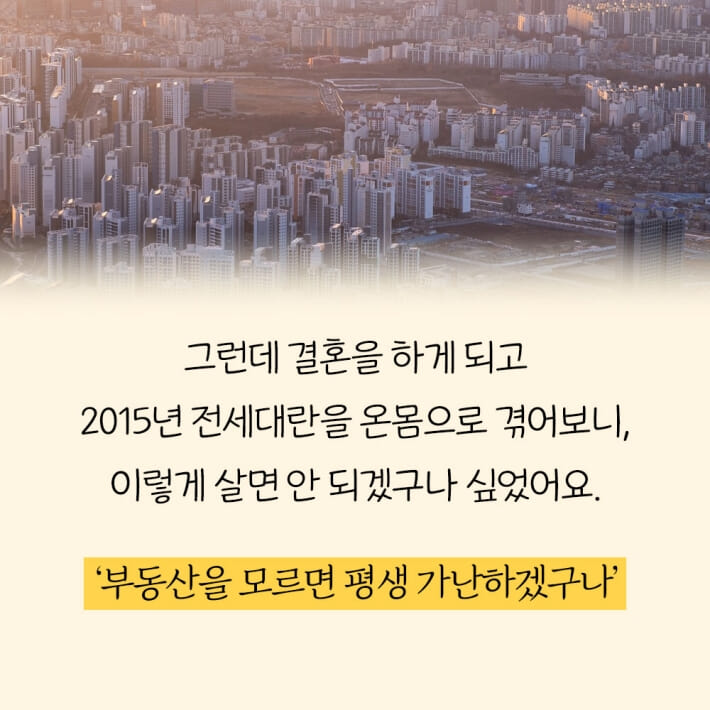 카드뉴스2