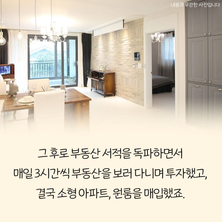 카드뉴스3