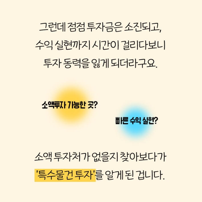 카드뉴스4