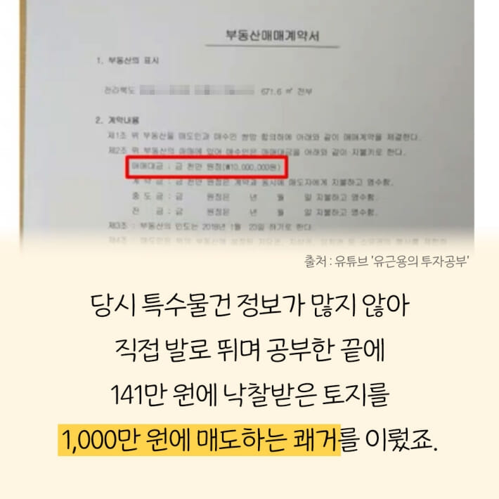 카드뉴스5