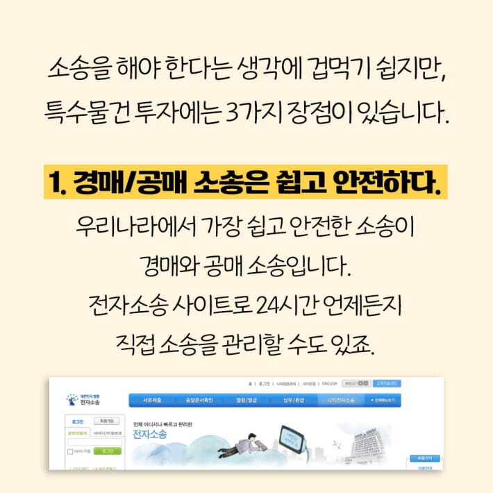 카드뉴스6