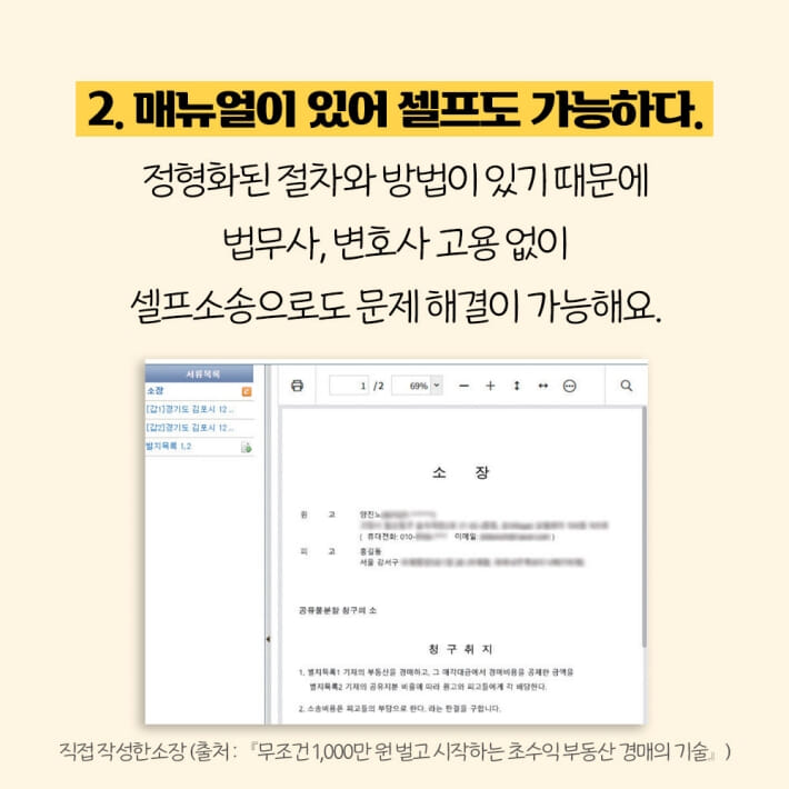 카드뉴스7