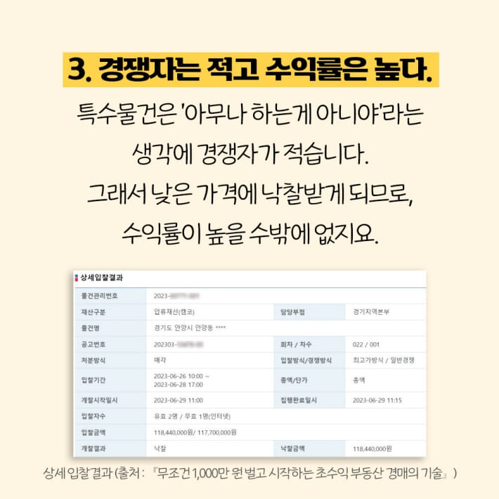 카드뉴스8