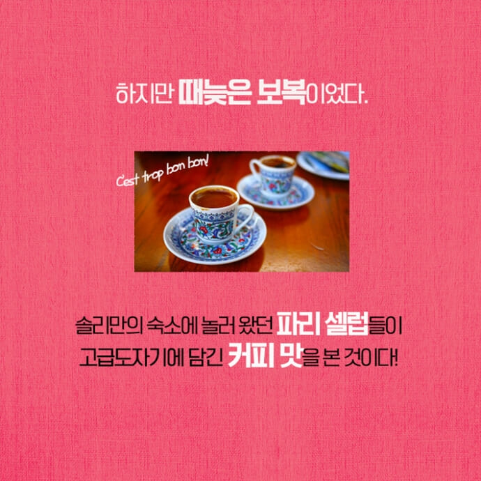 카드뉴스4