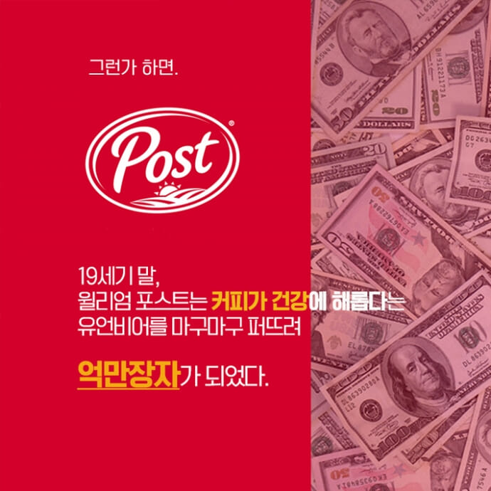 카드뉴스7