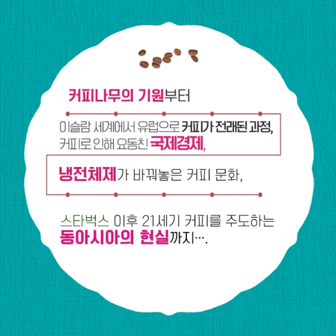 카드뉴스9