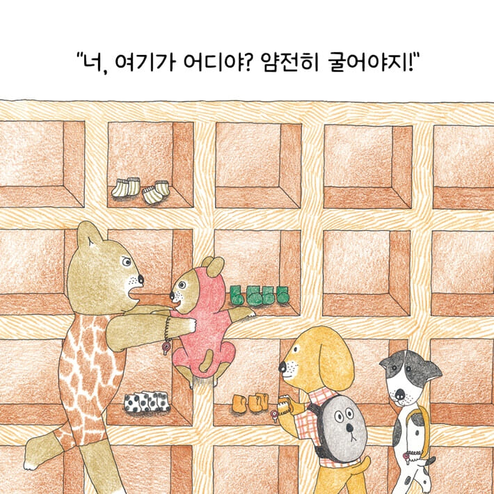 카드뉴스3