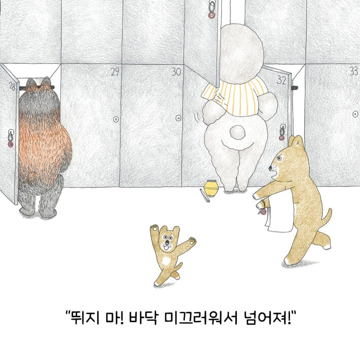 카드뉴스4