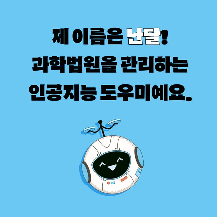 카드뉴스1