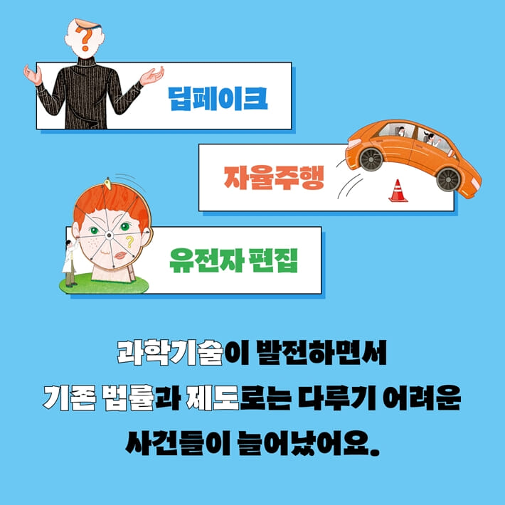 카드뉴스2