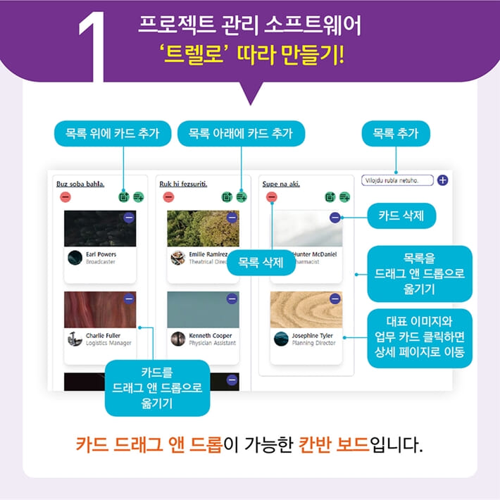 카드뉴스2