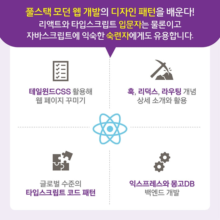 카드뉴스4
