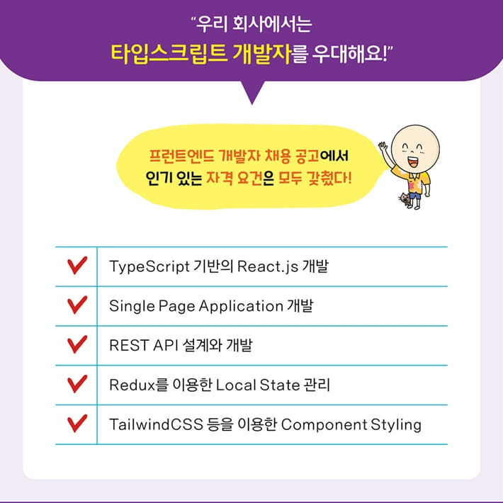 카드뉴스5
